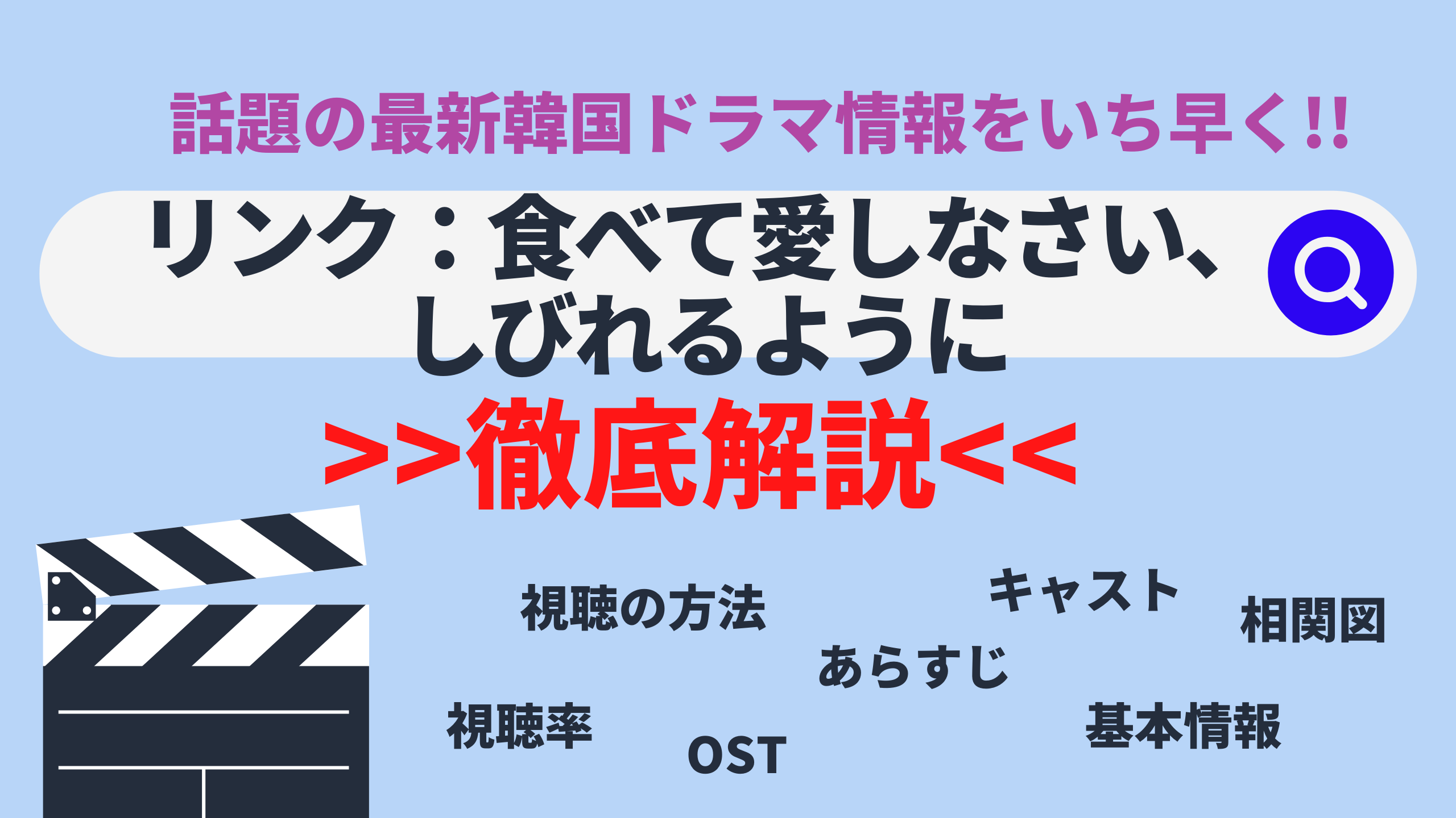 ヨ ジング ムン ガヨン主演ドラマ 韓国ドラマ リンク ふたりのシンパシー キャスト あらすじ 相関図 基本情報は 配信サービスやスケジュールは Mogyu 韓ドラ情報をまるっとお届け